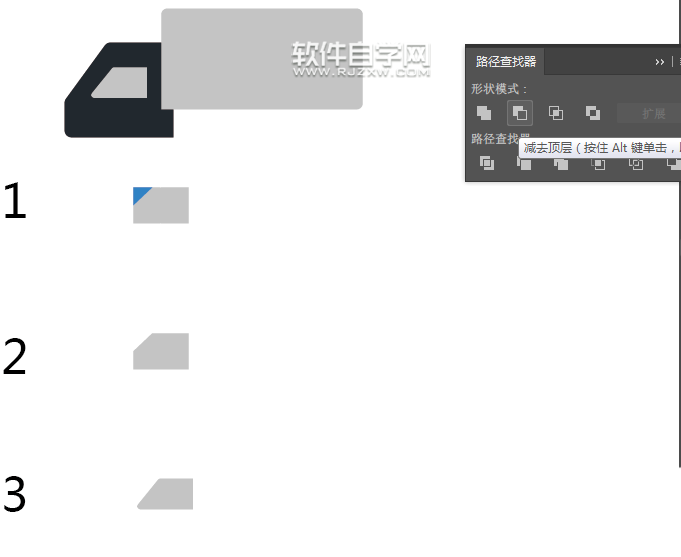 Ai繪制貨車圖標的方法