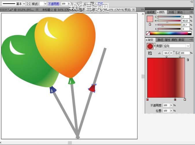ai怎么繪制心形氣球素材