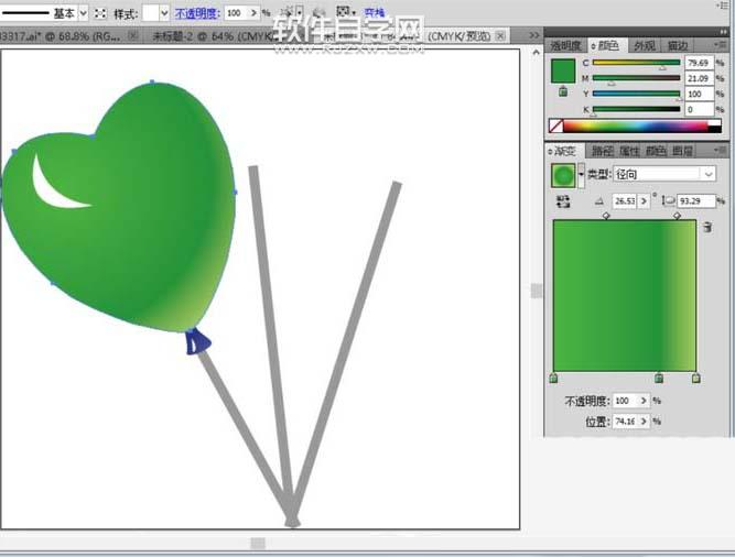 ai怎么繪制心形氣球素材
