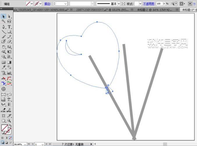 ai怎么繪制心形氣球素材