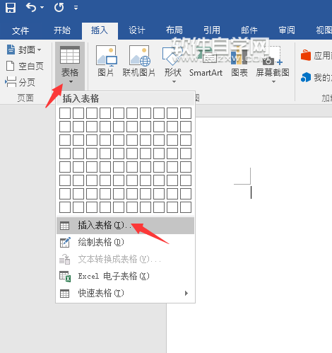 word2016創(chuàng)建根據(jù)窗口調(diào)整表格