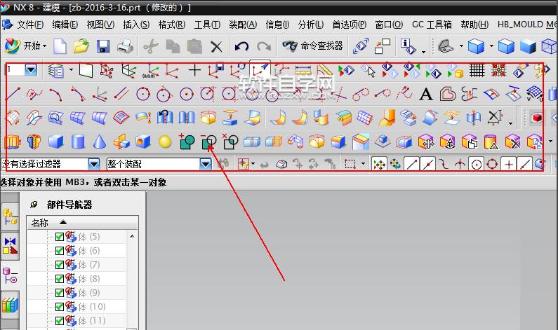 ug8.0怎么保存設置快捷鍵