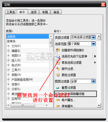 ug8.0怎么保存設置快捷鍵