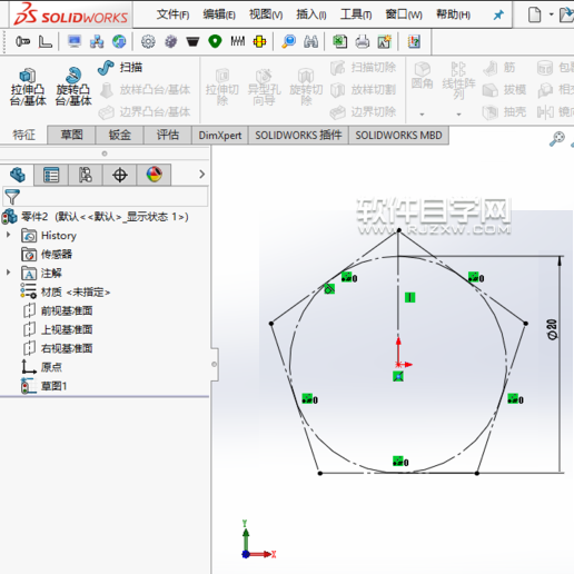 sw五角星怎么畫