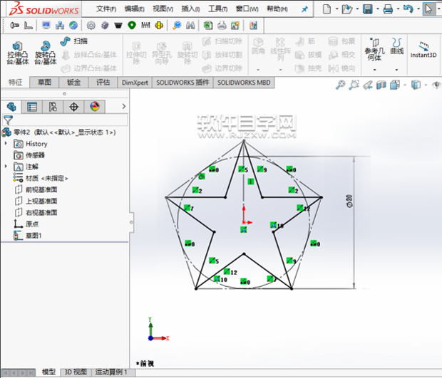 sw五角星怎么畫