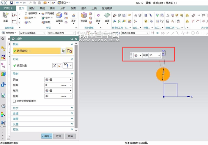 UG10.0怎么給實體陣列呢？