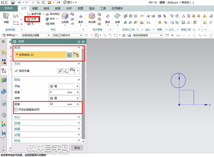 UG10.0怎么給實體陣列呢？