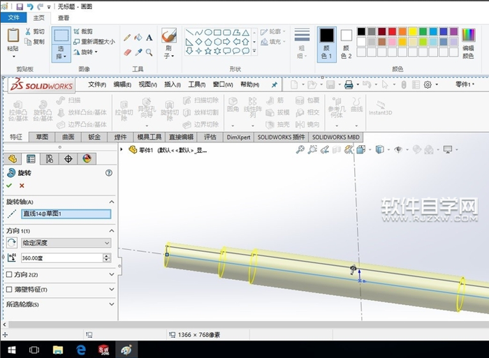 SolidWorks2016怎么畫軸呢？