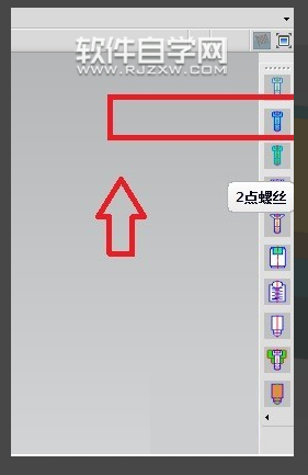 UG怎么進行螺絲裝配