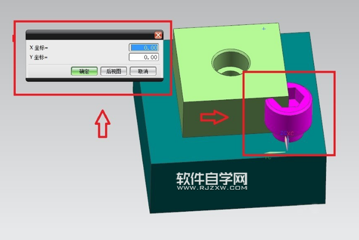 UG怎么進行螺絲裝配