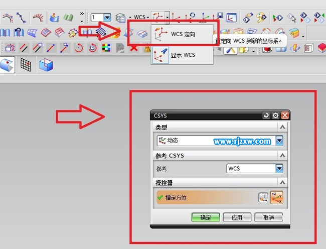 UG產(chǎn)品分型切割的分模設(shè)計(jì)