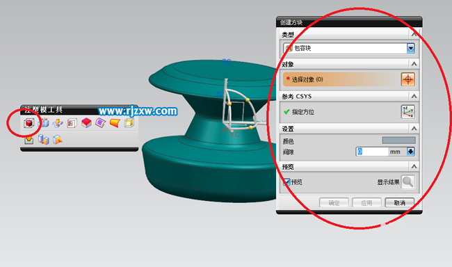 UG產(chǎn)品分型切割的分模設(shè)計(jì)