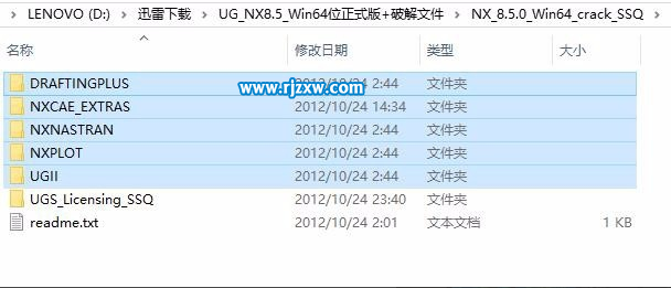 安裝了UG10后怎么再安裝UG8.5呢？