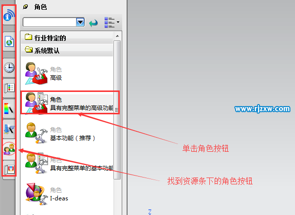 UG8.0定制個(gè)性模板的方法