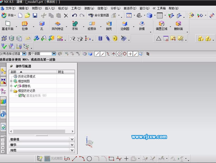 安裝了UG10后怎么再安裝UG8.5呢？