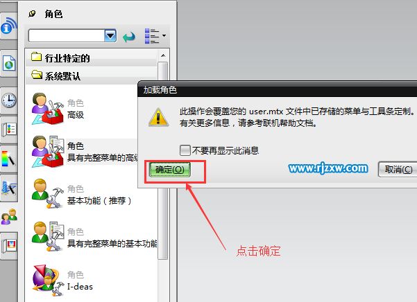 UG8.0定制個(gè)性模板的方法