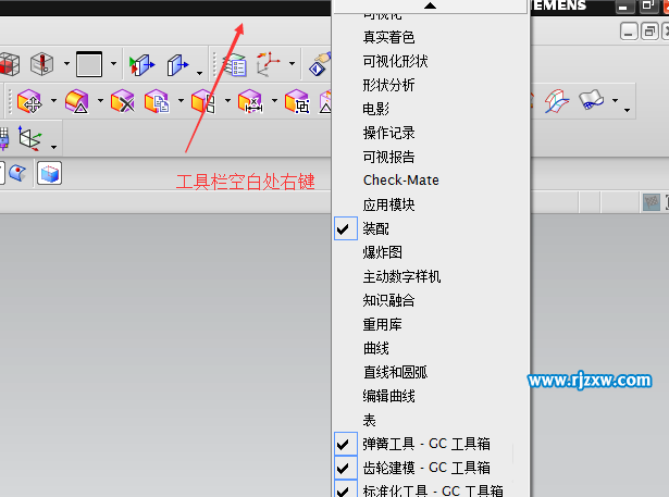 UG8.0定制個(gè)性模板的方法