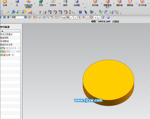 UG8.0零件半透明怎么設置