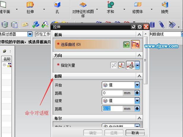 UGNX8.0軟件的界面詳細介紹