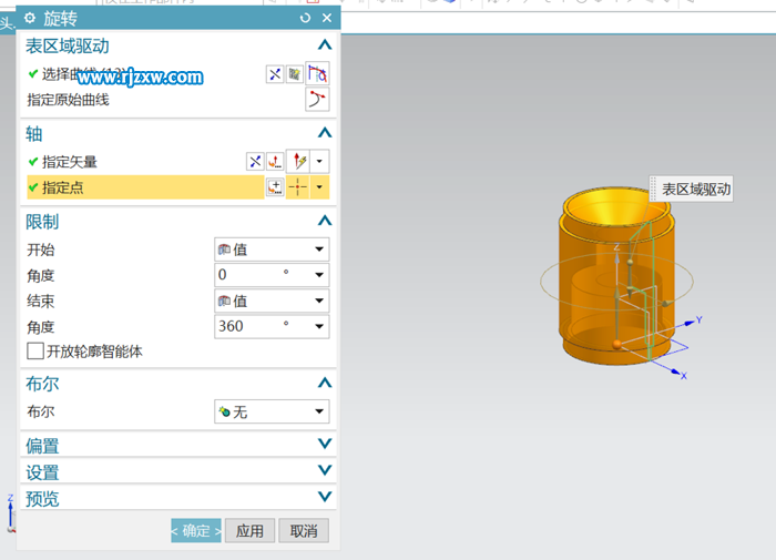 UG12.0繪制強光手電燈頭配件教程