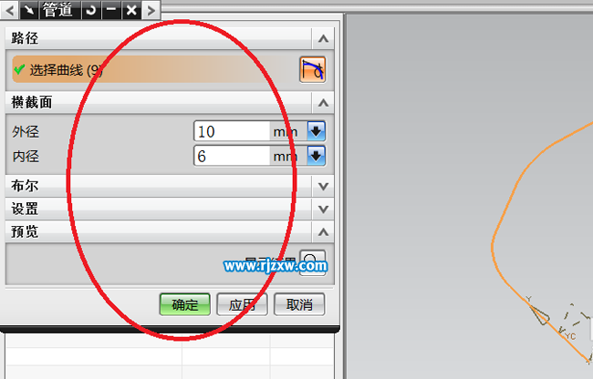 用ug畫一根彎曲的管子