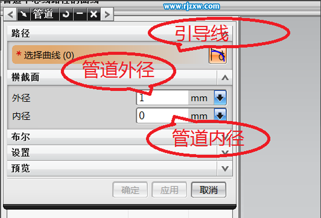 用ug畫一根彎曲的管子