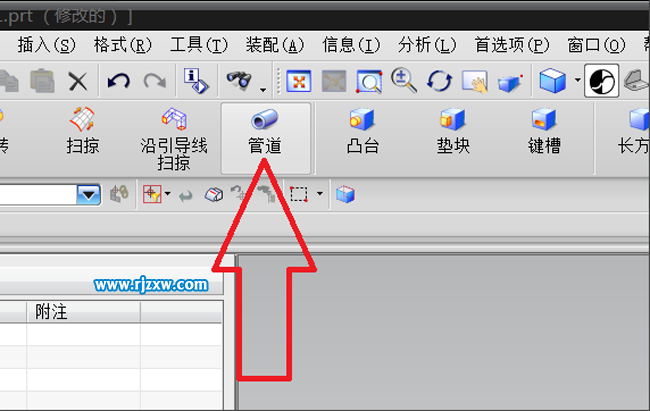 用ug畫一根彎曲的管子