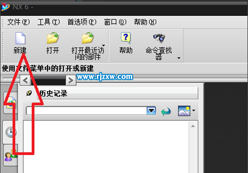 ug回轉(zhuǎn)命令怎么旋轉(zhuǎn)90度