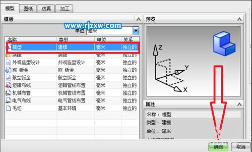 ug回轉(zhuǎn)命令怎么旋轉(zhuǎn)90度