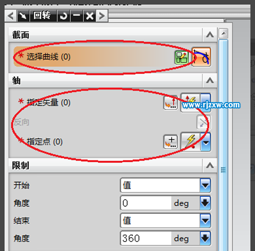 ug回轉(zhuǎn)命令怎么旋轉(zhuǎn)90度