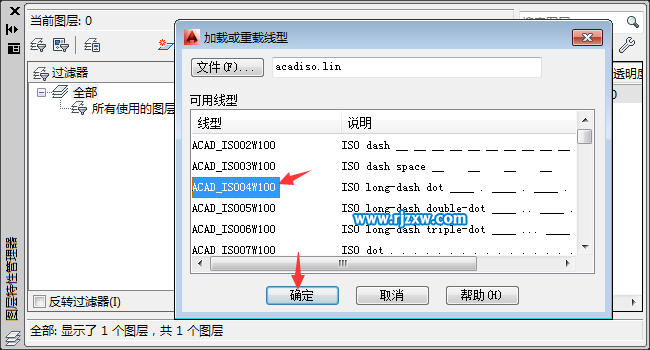 cad2014中心線怎么畫怎么設置