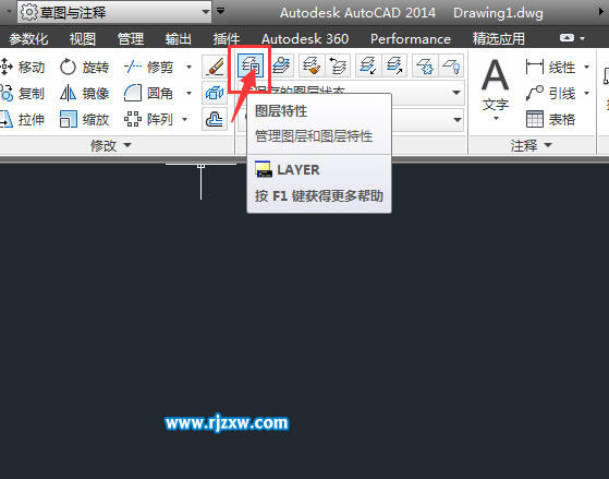 cad2014中心線怎么畫怎么設置