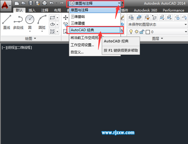 cad2014怎么切換到經典模式