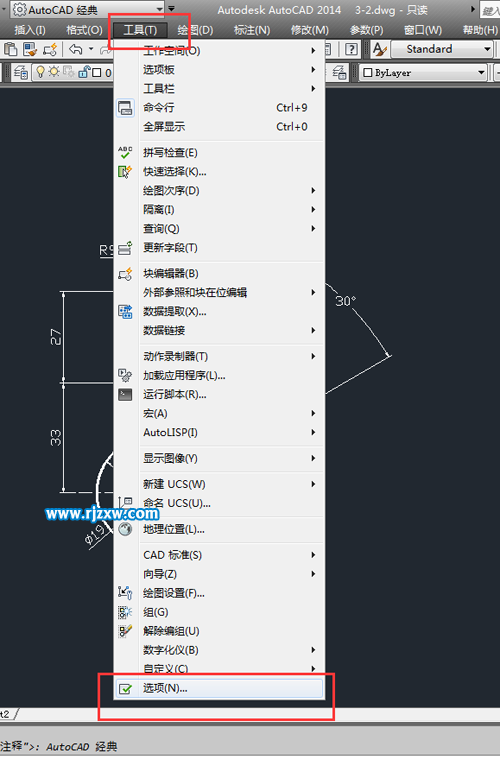 CAD2014做的文件怎么加密