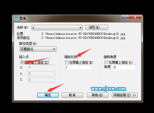 cad怎么畫小豬佩奇