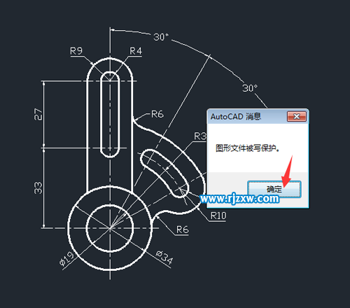 CAD2014做的文件怎么加密