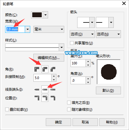 CDR繪制櫻桃心簡筆畫教程