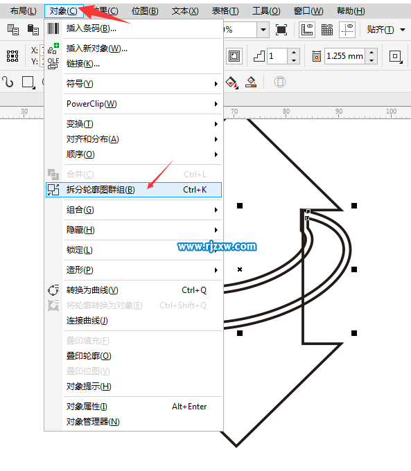CDR繪制上下箭頭原創(chuàng)教程