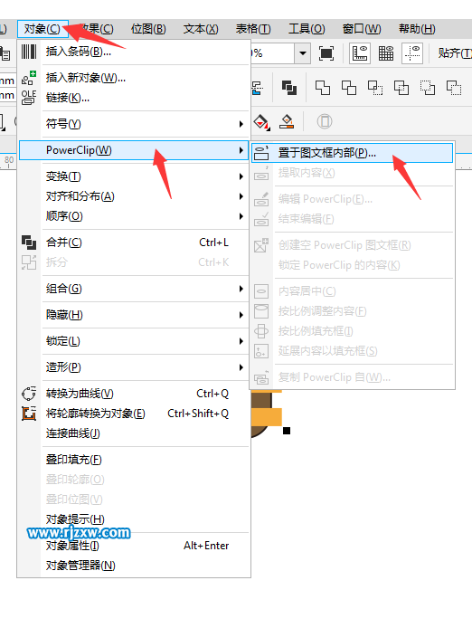 CDRX8繪制蜜蜂簡筆畫教程