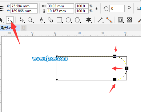 用CDR矩形工具設計箭頭的方法