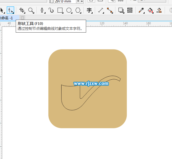 CorelDRAW X8怎么設計煙斗圖案？