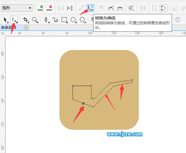 CorelDRAW X8怎么設計煙斗圖案？