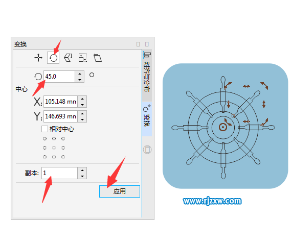 CorelDRAW X8怎么設(shè)計船舵的圖形？