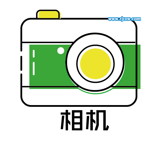 卡通類的相機(jī)APP圖標(biāo)設(shè)計(jì)教程