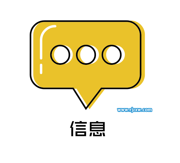 卡通簡(jiǎn)易APP信息圖標(biāo)怎么用AI設(shè)計(jì)