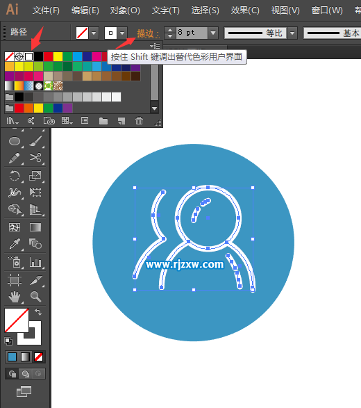 怎么用AI設計求職招聘圖標