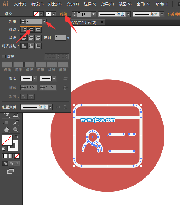 改名片圖標怎么用AI設計