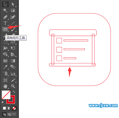 會議費圖標怎么用AI設計出來