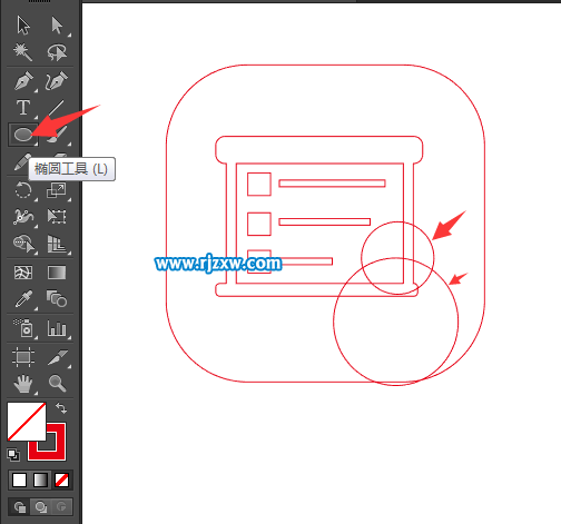會議費圖標怎么用AI設計出來
