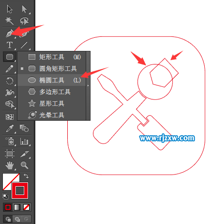維修費圖標(biāo)怎么用AI設(shè)計出來